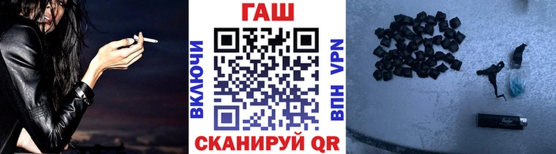 Как найти закладки Обоянь Бошки Шишки Меф АМФЕТАМИН Гашиш COCAIN Alpha-PVP