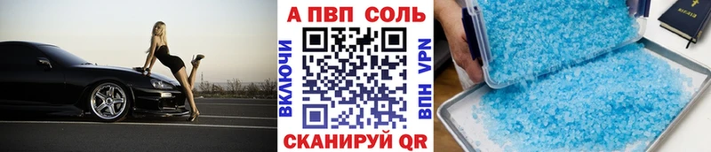 площадка клад Обоянь Альфа ПВП СК КРИС