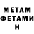 БУТИРАТ буратино D. Horror