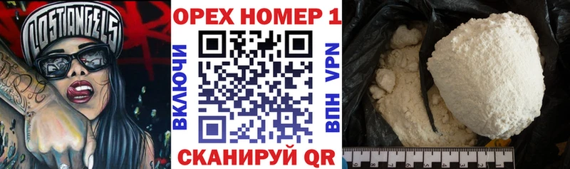 Кокаин Колумбийский  Обоянь 