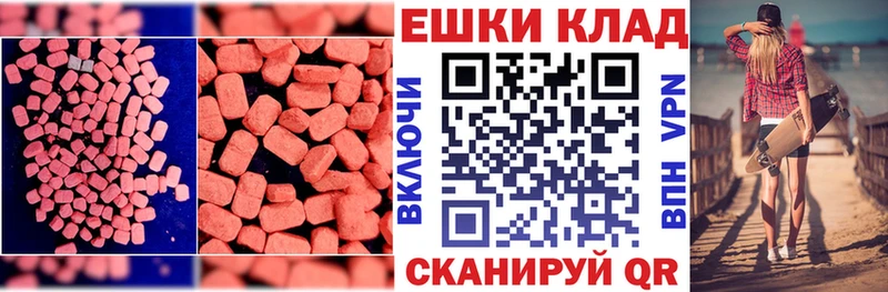 OMG как зайти  как найти закладки  Обоянь  Экстази 99% 