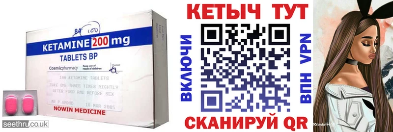 дарнет шоп MEGA Кетамин ketamine Обоянь