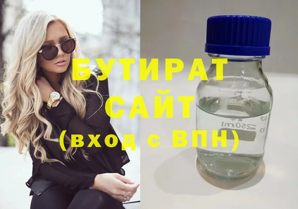 МДМА Балахна