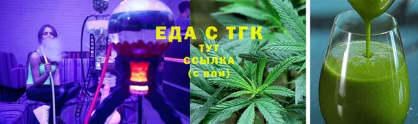 МДМА Балахна