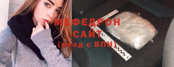 стаф Кукмор