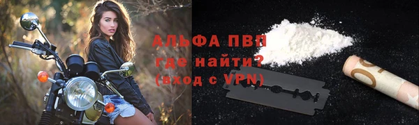 МДМА Балахна