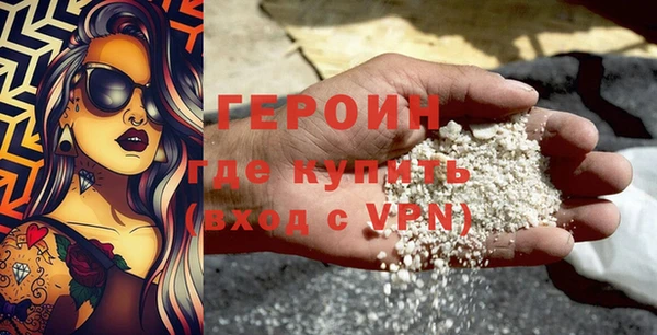 МДМА Балахна