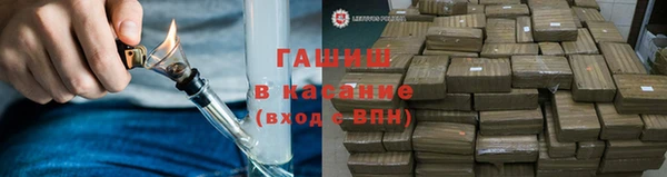 mdma Куйбышев