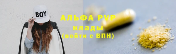 бутик Кулебаки