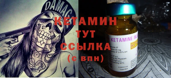 МДМА Балахна