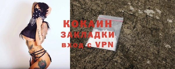 МДМА Балахна