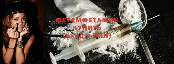 МДМА Балахна