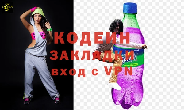 МДМА Балахна