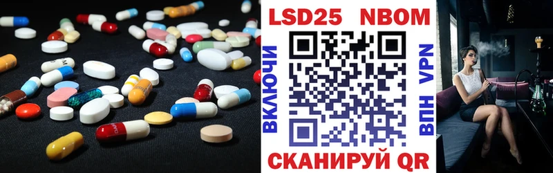 LSD-25 экстази ecstasy  наркота  Обоянь 