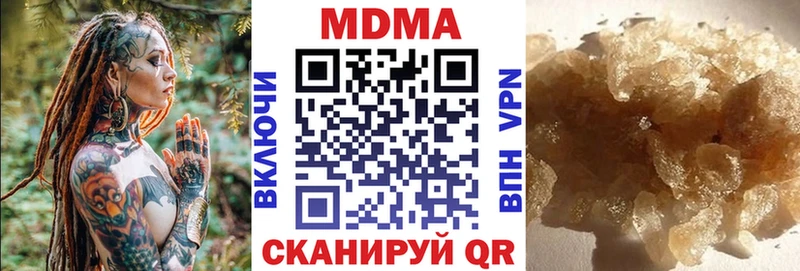гидра сайт  Обоянь  MDMA кристаллы 