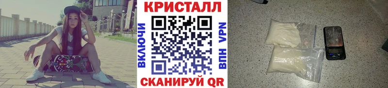 МЕТАМФЕТАМИН Methamphetamine  Обоянь 