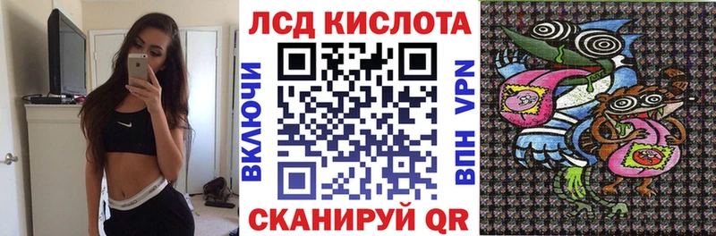 Марки 25I-NBOMe 1500мкг  Обоянь 