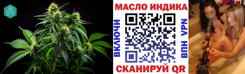 купить наркотики сайты  Обоянь  KRAKEN онион  ТГК гашишное масло 