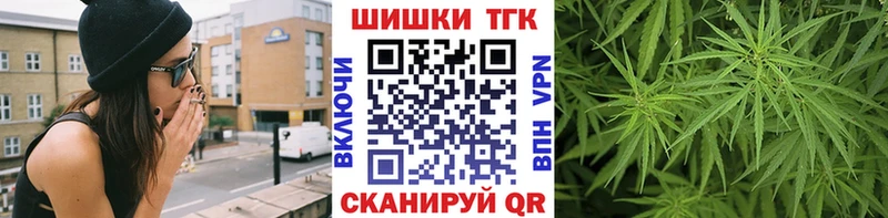 Бошки Шишки гибрид Обоянь